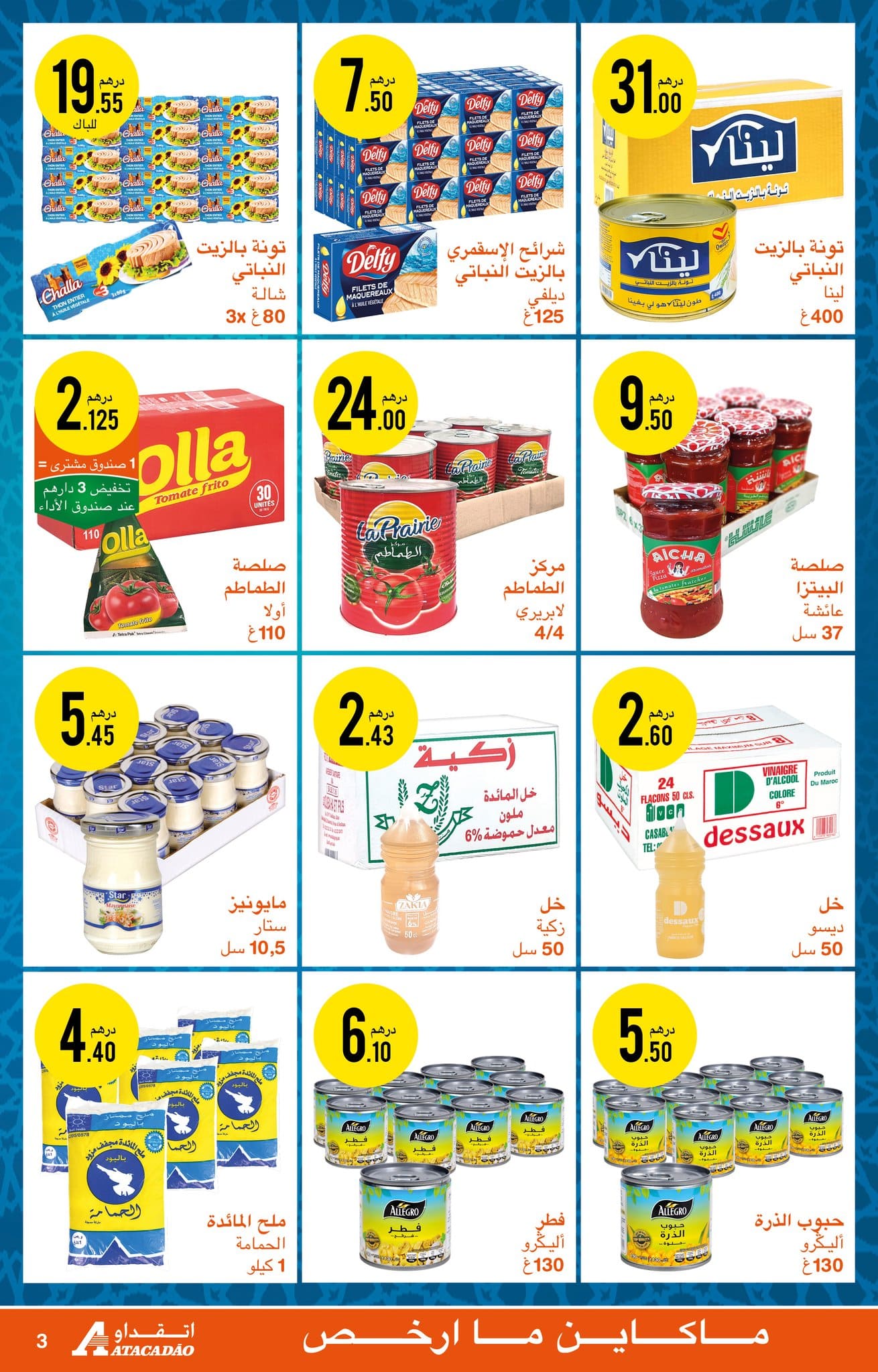Catalogue Atacadao du 20 février au 12 mars 2025